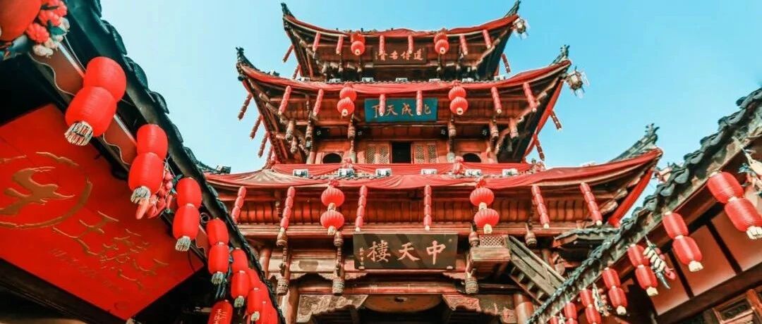 除夕夜，在春节文化发源地，等你过年！