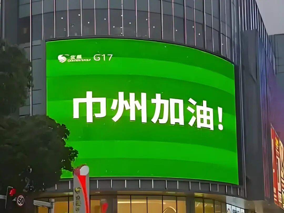 你认为苏超成功的原因是什么