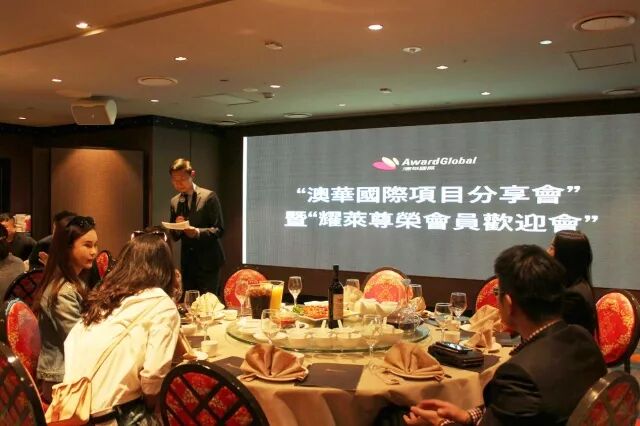 %name 中澳商业交流迈向里程碑！2018牛盟杯·耀莱高尔夫球邀请赛悉尼站完美落幕!