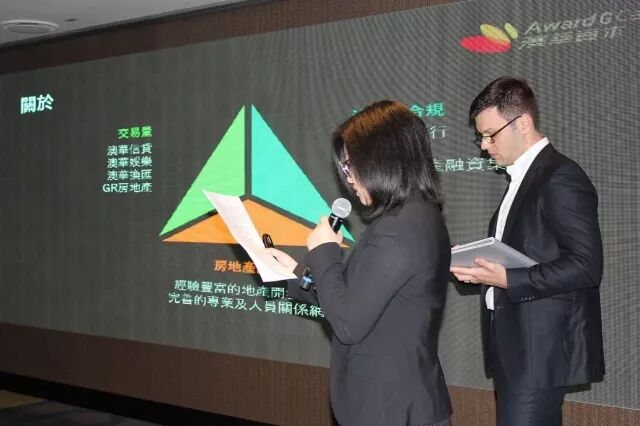 %name 中澳商业交流迈向里程碑！2018牛盟杯·耀莱高尔夫球邀请赛悉尼站完美落幕!