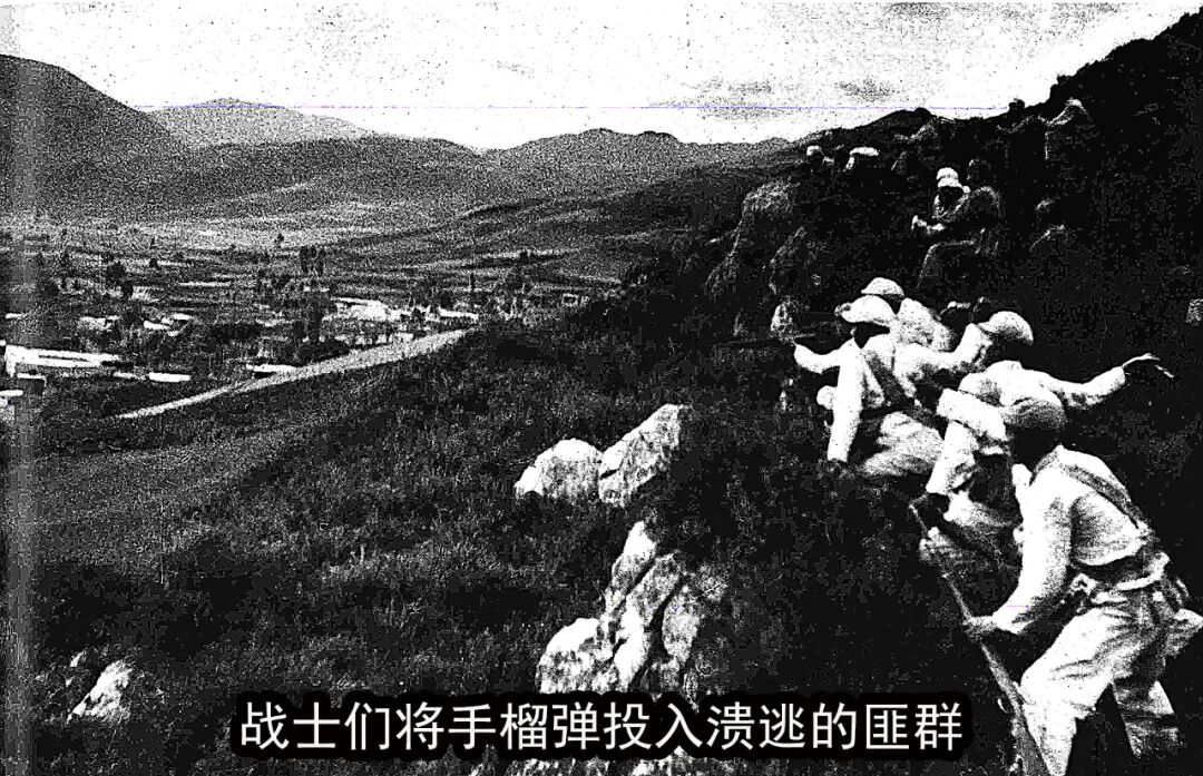 大坂山剿匪记两条腿要赛过四条腿