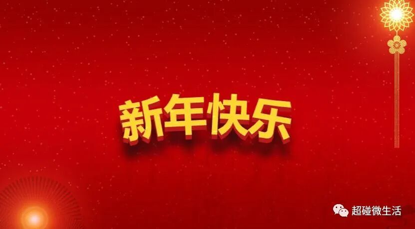 2023年是兔年，明年生肖将轮换，详解农历新年对应的十二生肖属相变化。