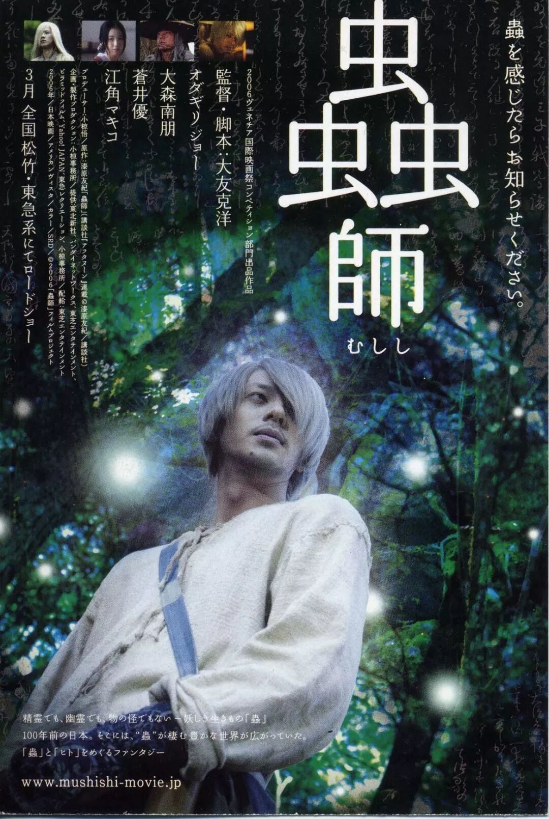 大友克洋的魔幻，这部片一览无余- 文慧园路三号微信公众号文章