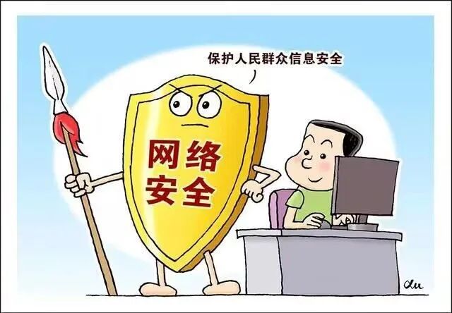常大科协丨科技发展保障网络安全