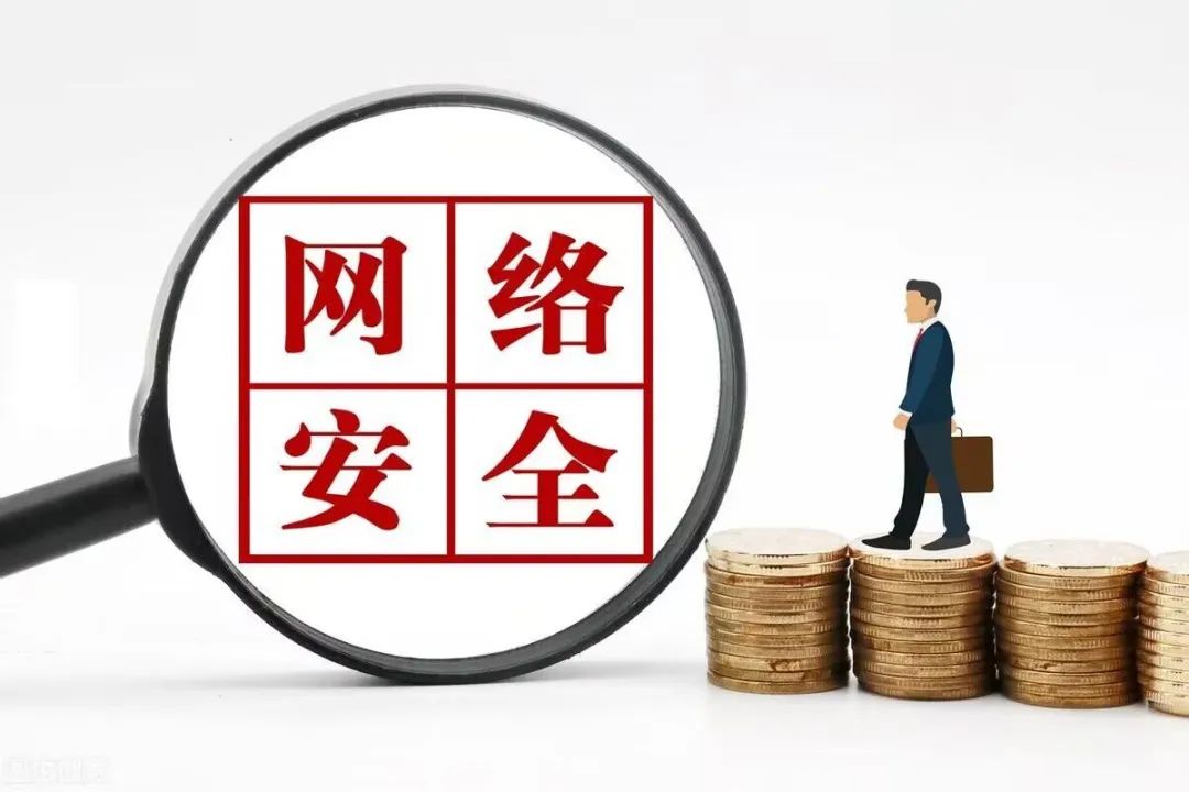 常大科协丨科技发展保障网络安全