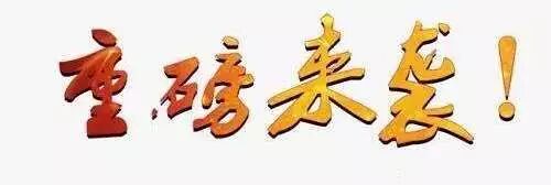 2016湖南高考改革_成都中学生综合素质评价平台_湖南高考改革新方案