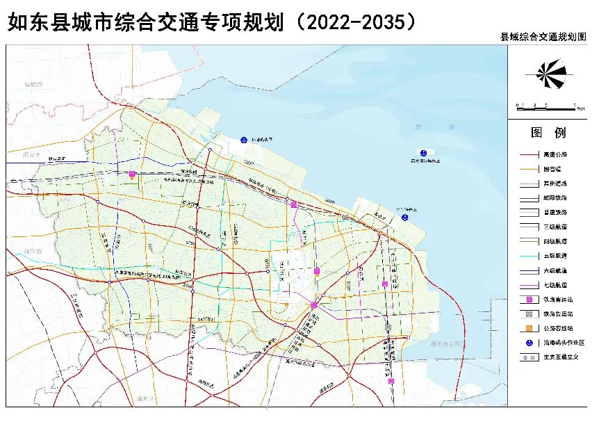 批前公示！如东县城市综合交通专项规划