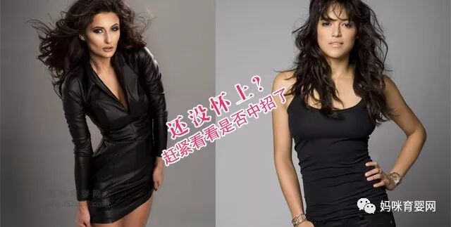 还没怀上？赶紧看看是否中招了