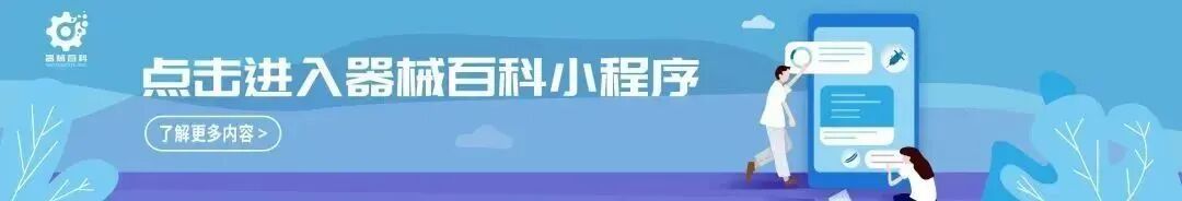 gore医疗怎么样「胸有乾坤」可调可控，从容不迫——GORE® TAG®可主动调控胸主动脉覆膜支架治疗右弓右降伴Kommerell憩室病例_https://www.jmylbn.com_新闻资讯_第1张