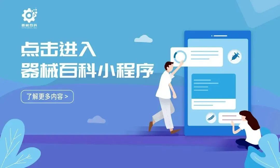 gore医疗怎么样「胸有乾坤」可调可控，从容不迫——GORE® TAG®可主动调控胸主动脉覆膜支架治疗右弓右降伴Kommerell憩室病例_https://www.jmylbn.com_新闻资讯_第32张