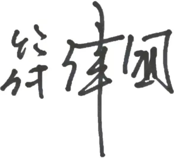 gore医疗怎么样「胸有乾坤」可调可控 分毫必争—GORE®TAG® 可主动调控胸主动脉覆膜支架治疗B型主动脉夹层伴升主动脉瘤病例报道_https://www.jmylbn.com_新闻资讯_第4张