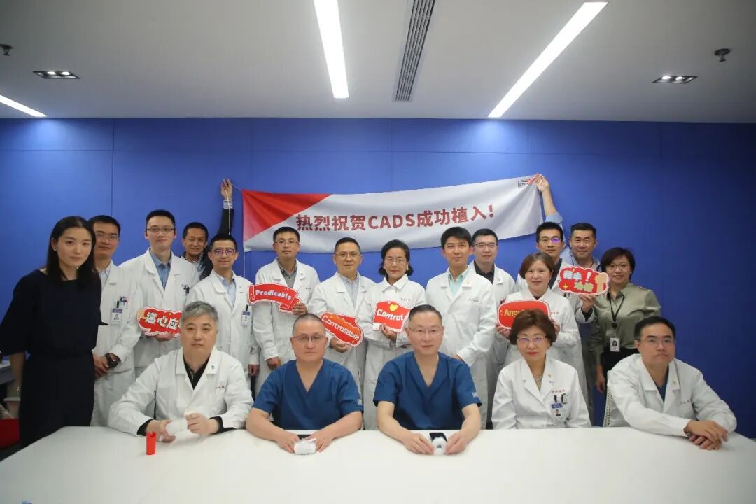 gore医疗怎么样「胸有乾坤」释半功倍 得心应手——GORE®TAG® 可主动调控胸主动脉覆膜支架治疗B型主动脉夹层病例分享 复旦大学附属中山医院_https://www.jmylbn.com_新闻资讯_第24张