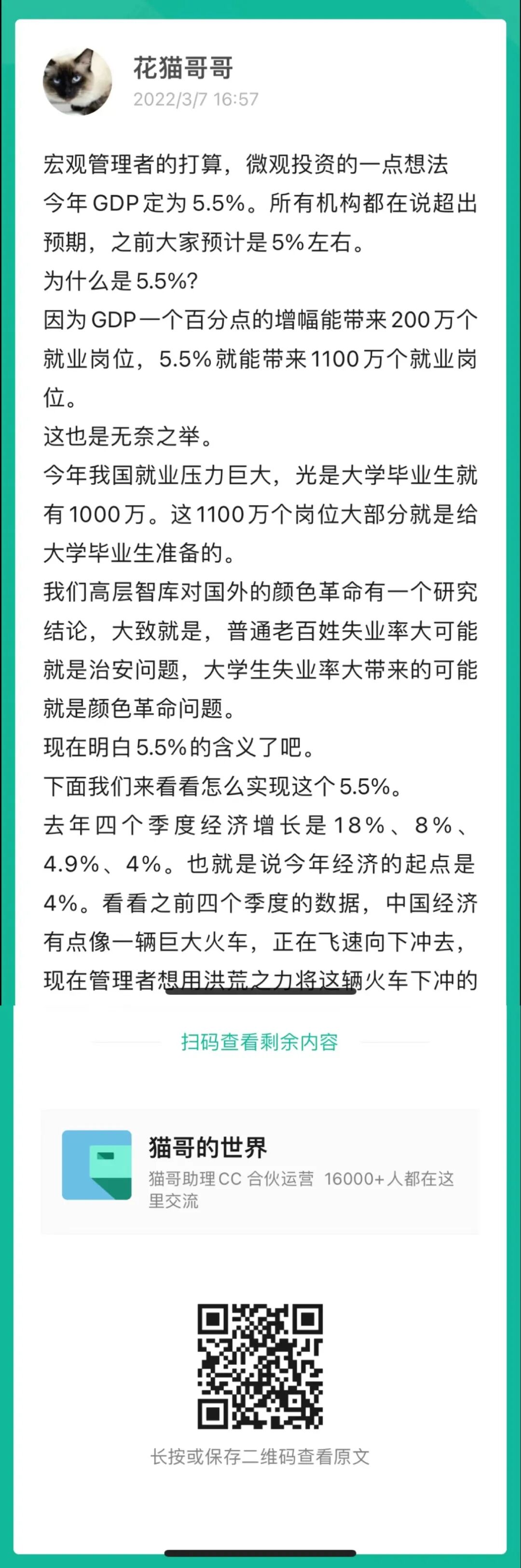 ���ˣ�ԭ�����ڴ�ܣ������Ʋã����˵�ȴ��ŷ�ˣ�