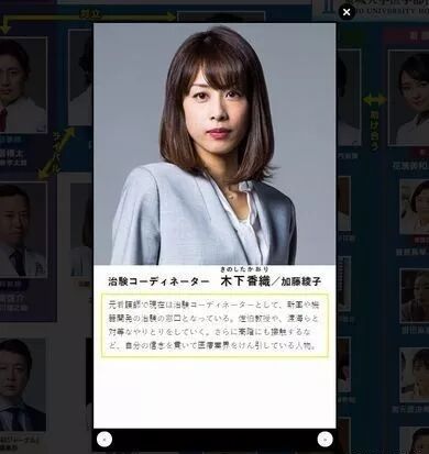 二宮和也新劇 黑色止血鉗 遭日臨床藥理學會抗議 影視業餘戶 微文庫