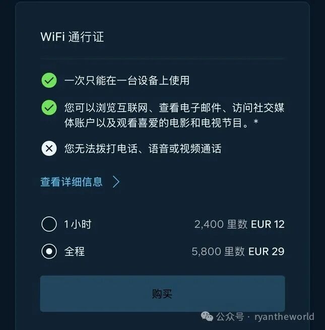 首尔阿姆斯特丹荷航商务舱无娱乐无充电无大餐 获赔4。4万里程值吗