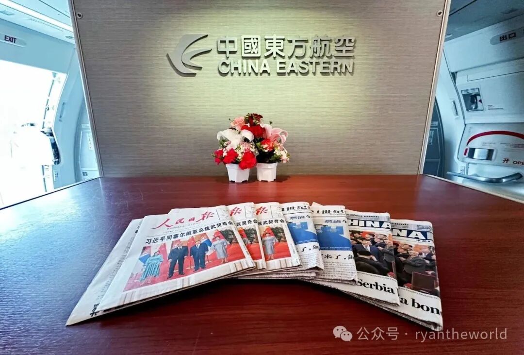 东航B777-300ER头等舱沪蓉线体验 2。8万里程兑换攻略及乘坐提醒