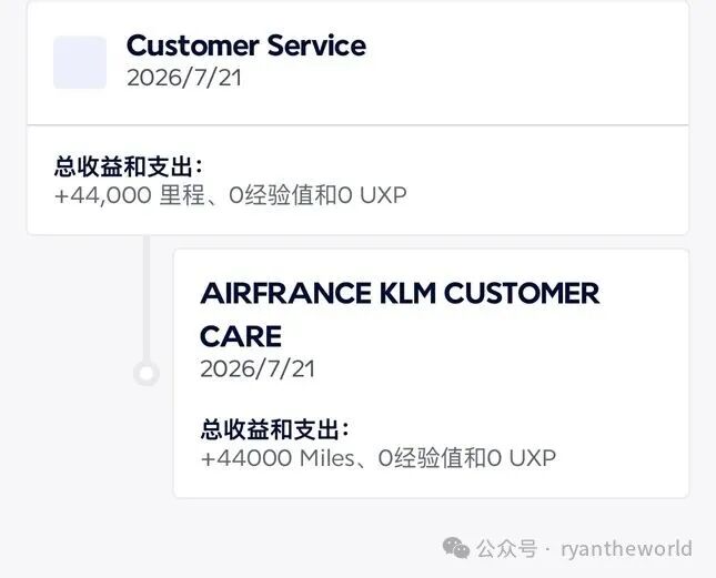 首尔阿姆斯特丹荷航商务舱无娱乐无充电无大餐 获赔4。4万里程值吗