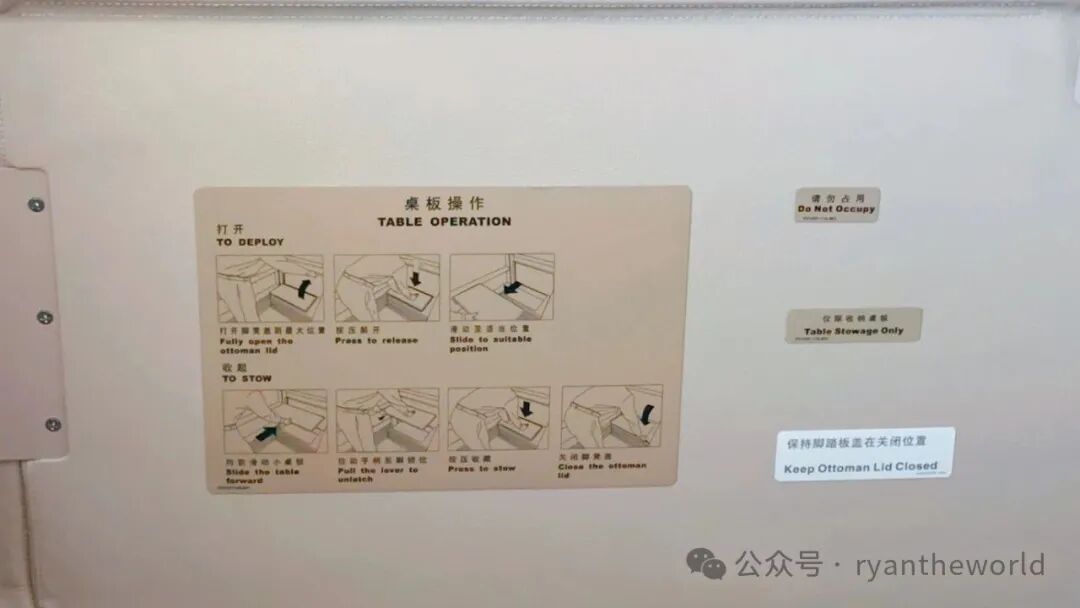 东航B777-300ER头等舱沪蓉线体验 2。8万里程兑换攻略及乘坐提醒