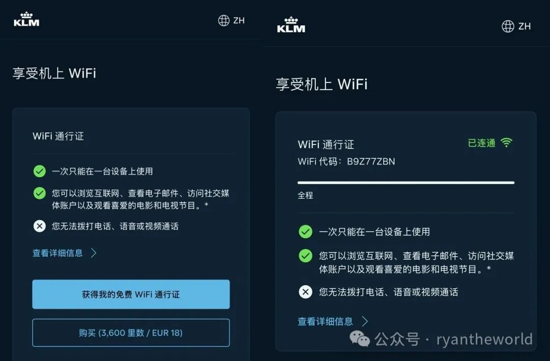 赫尔辛基飞阿姆斯特丹荷航商务舱餐盒实测 隔夜配餐干硬点心引吐槽