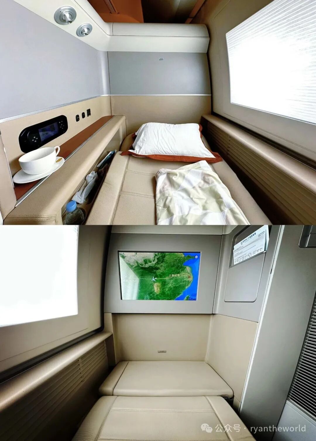 东航B777-300ER头等舱沪蓉线体验 2。8万里程兑换攻略及乘坐提醒
