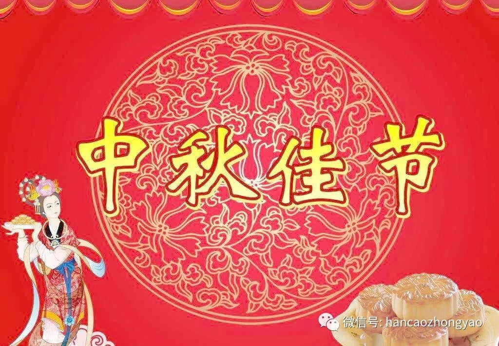 这些中秋节的传说你都知道吗？