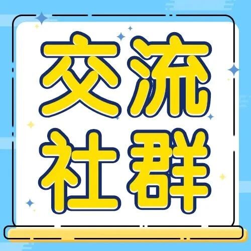 【号外】2023心理学考研交流答疑群来啦!