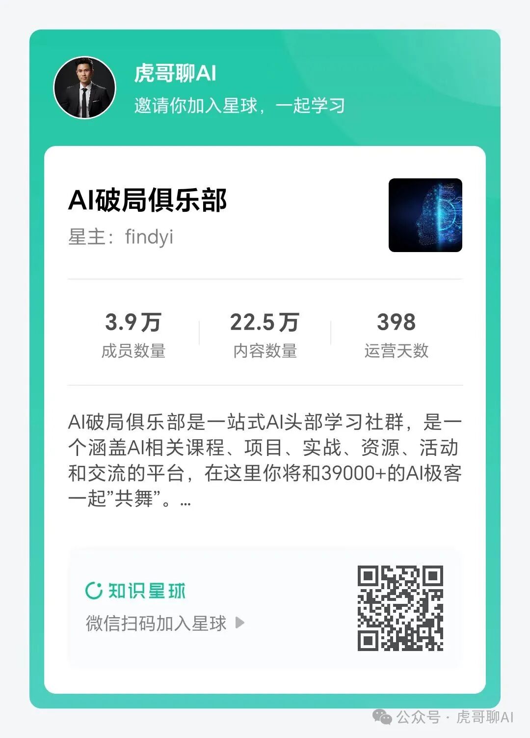 2024年，剪映AI革新视频编辑！影视二创，一键视频，智能剪辑，数字人全都有（附教程）