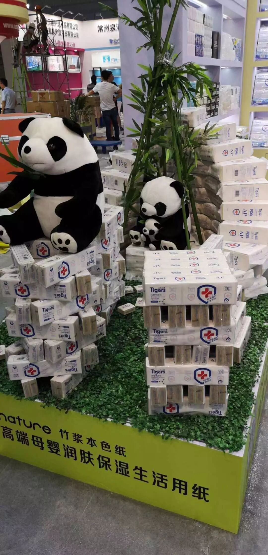 六只小虎本色纸