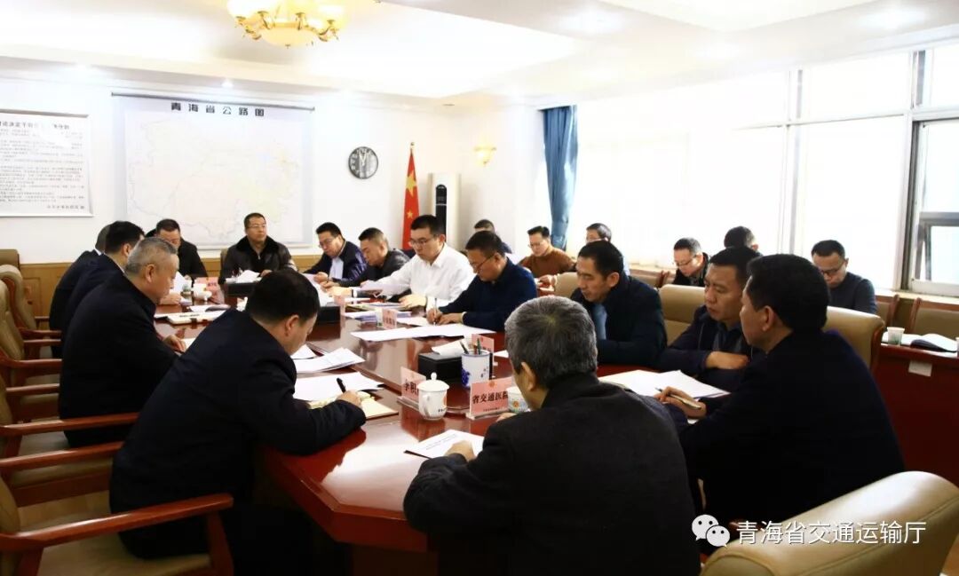 青海省交通运输厅网站_青海省交通运输管理信息网_青海省交通运输管理局