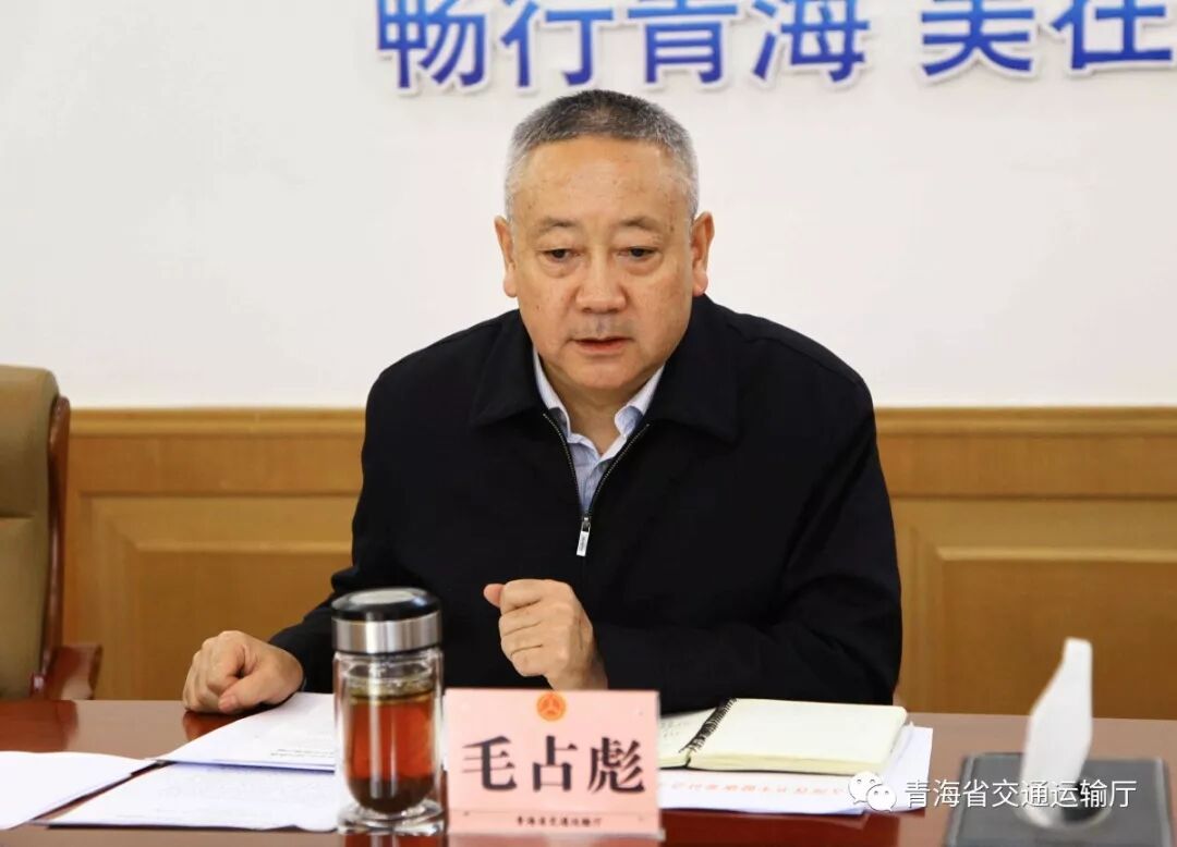 青海省交通运输厅网站_青海省交通运输管理信息网_青海省交通运输管理局