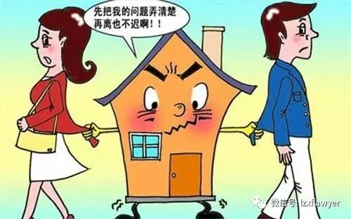 房产婚内共同还贷,增值部分如何计算?