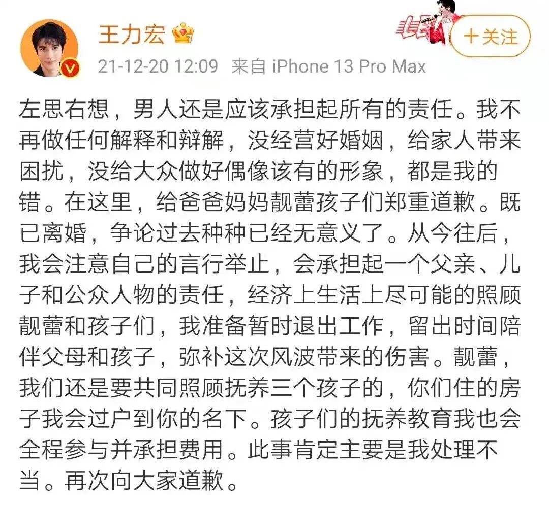 吞药闹自杀？傍豪门、情史乱、未婚先孕偷吃被甩，她从清纯妹秒变卖淫乱女？（组图） - 1
