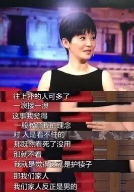 俩富豪为她互殴到坐牢？这还只是她豪华瓜田的冰山一角！（组图） - 7
