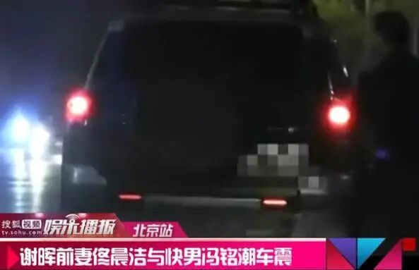 俩富豪为她互殴到坐牢？这还只是她豪华瓜田的冰山一角！（组图） - 17