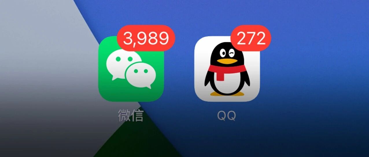5G消息来了，微信和QQ会被取代吗？