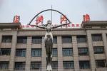 青春聚合力，奋进新时代 | 我校研究生会参加军地高校研究生“五四”联学共建活动