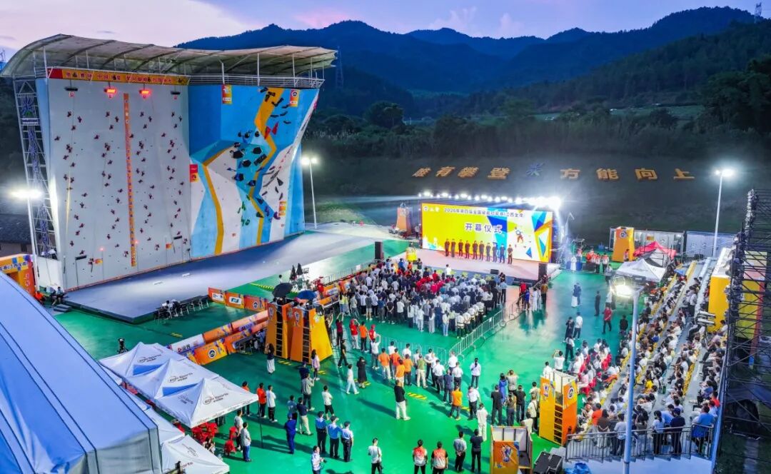 2026年第四届全国攀岩冠军赛在全南举办。.jpg
