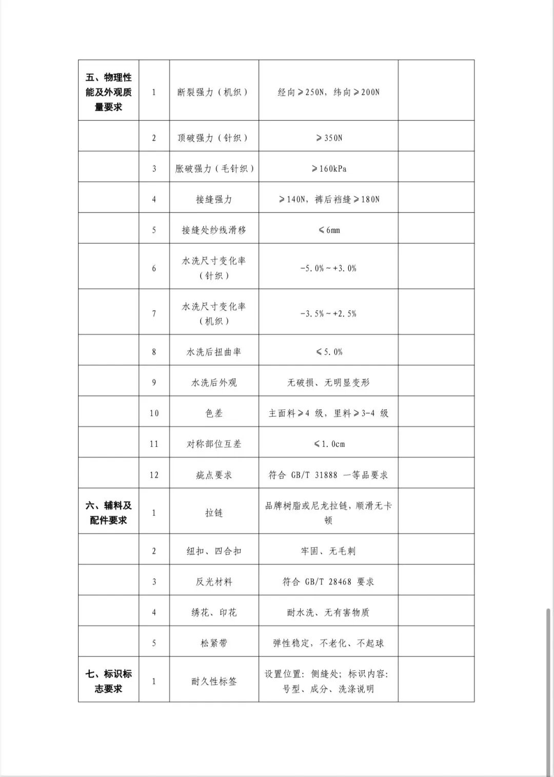 微信图片_20260602185330_865_5.jpg