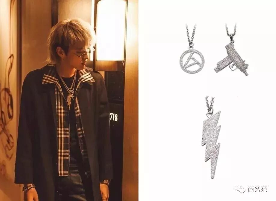 吳亦凡的「大金鏈子」數不清，他的配飾我一個都買不起？？ 時尚 第16張