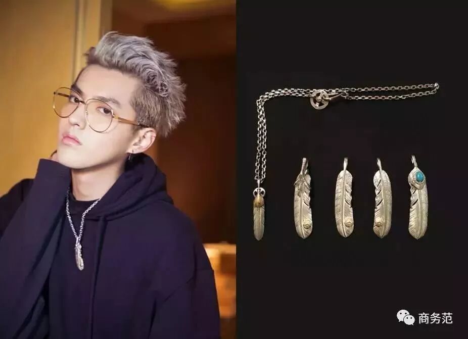 吳亦凡的「大金鏈子」數不清，他的配飾我一個都買不起？？ 時尚 第22張