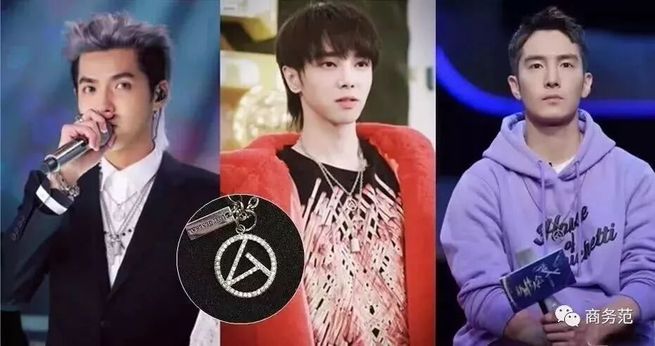 吳亦凡的「大金鏈子」數不清，他的配飾我一個都買不起？？ 時尚 第17張