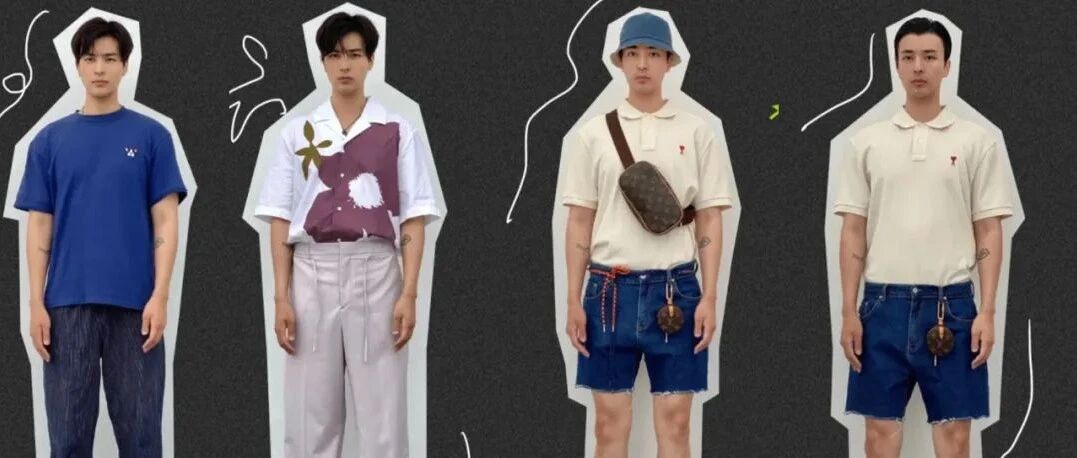 你的穿搭VS博主的穿搭