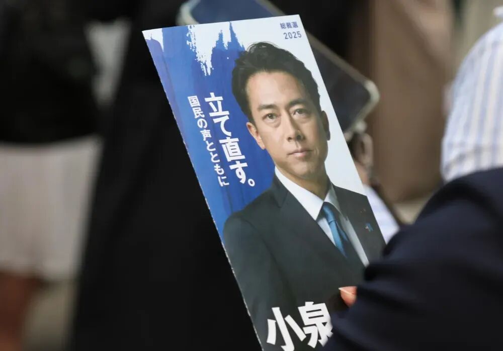 小泉进次郎回应选举失利