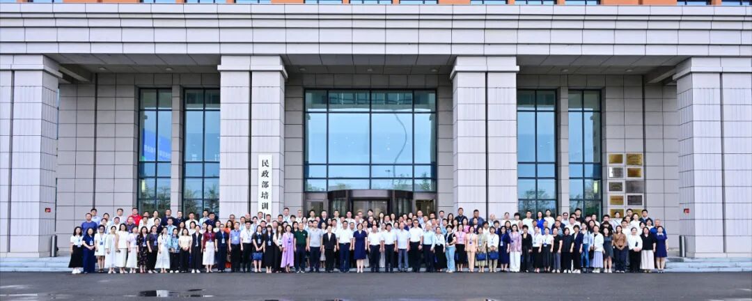 商会动态 | 我商会张琳秘书长赴京参加全国工商联商会秘书处高级研修班