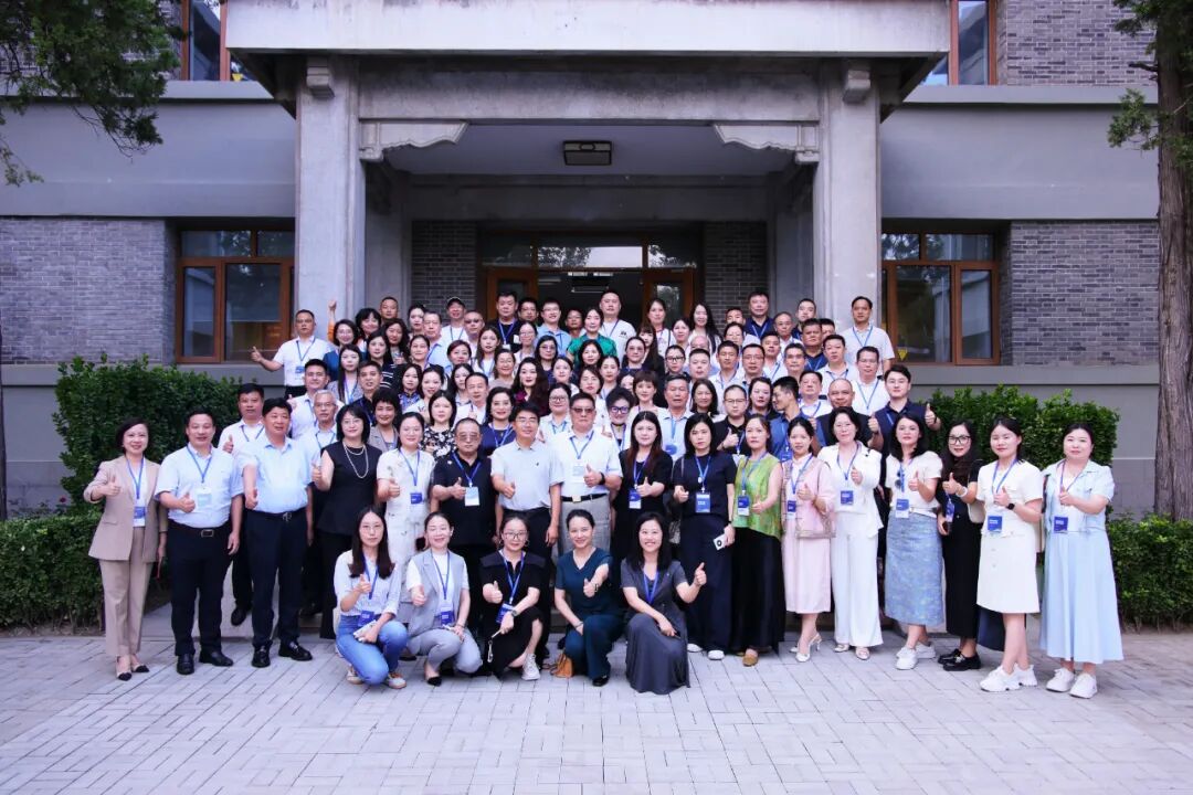 商会动态 | 我商会张琳秘书长赴京参加全国工商联商会秘书处高级研修班