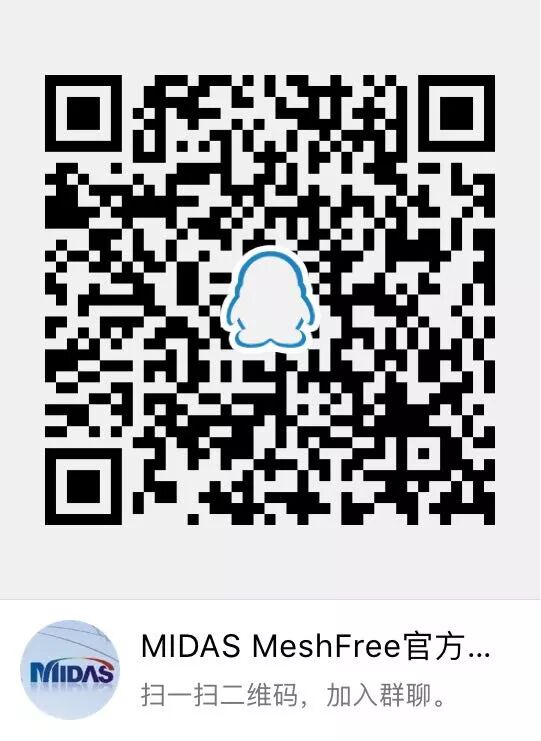 无网格划分新技术midas MeshFree - 线性静力学案例的图18