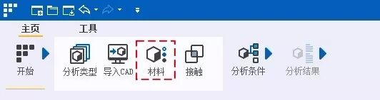 无网格划分新技术midas MeshFree - 线性静力学案例的图7