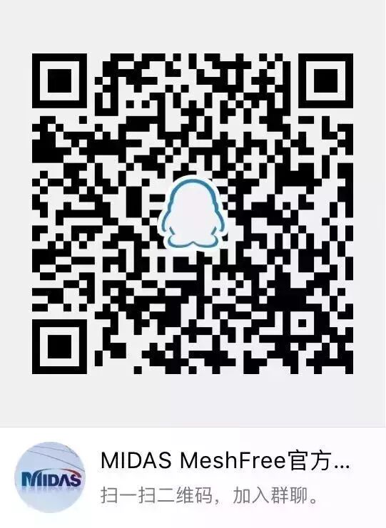 无网格划分新技术midas MeshFree - 瞬态响应分析案例的图30