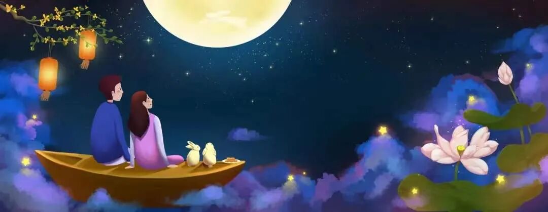 中秋遇上教师节——月圆人团圆，师恩自难忘