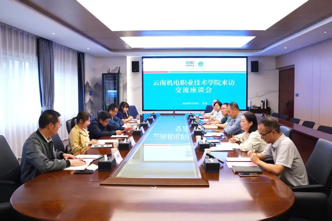 深化校际合作 共谋职教高质量发展——学校党委书记赵伟赴湖北宜昌高职院校开展调研交流